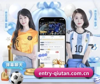 球探的故事 - 体育资讯内容服务